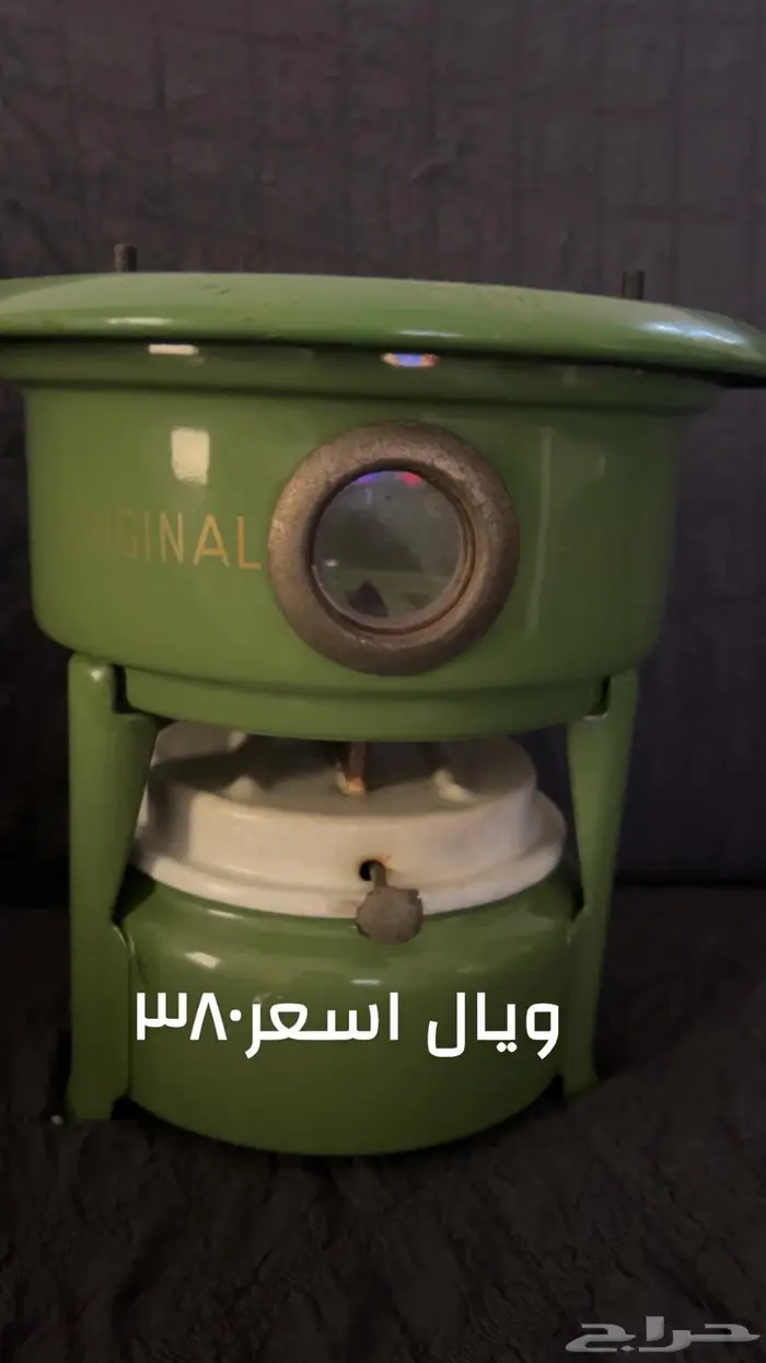 جولة هولنديه فنتج 1