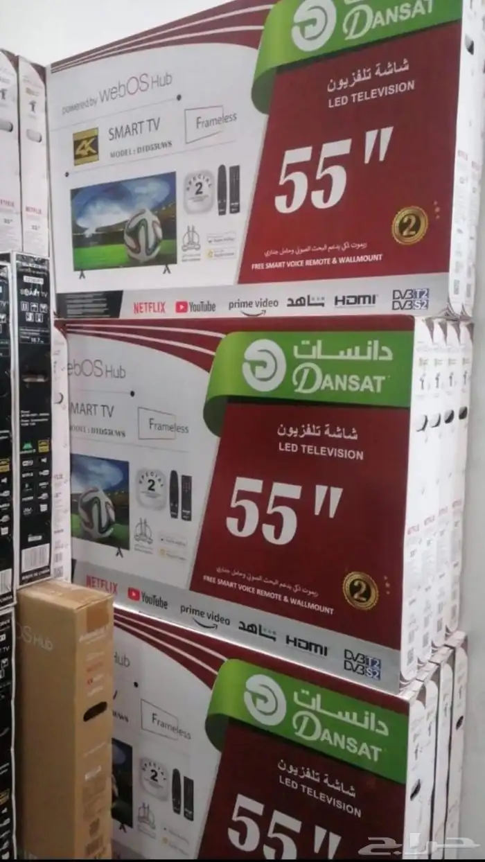 مكيفات ثلاجات غسالات أفران مكانس فريزرات مكيفات دولاب شباك 61