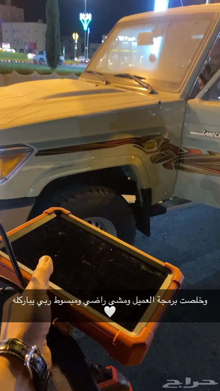فحص سيارات الجوف سكاكا والقريات وطبرجل ودومة وعرعر وطريف 0