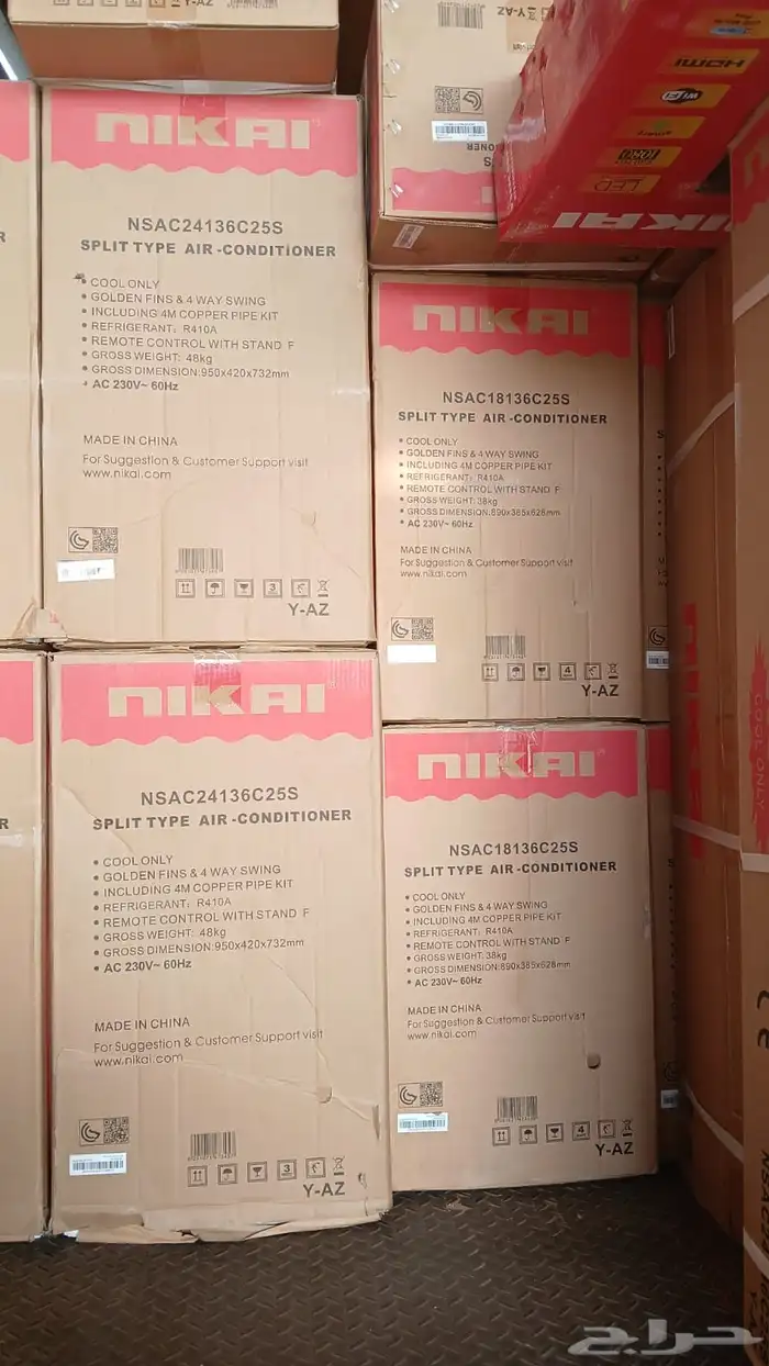 مكيفات ثلاجات غسالات أفران مكانس فريزرات مكيفات دولاب شباك 2