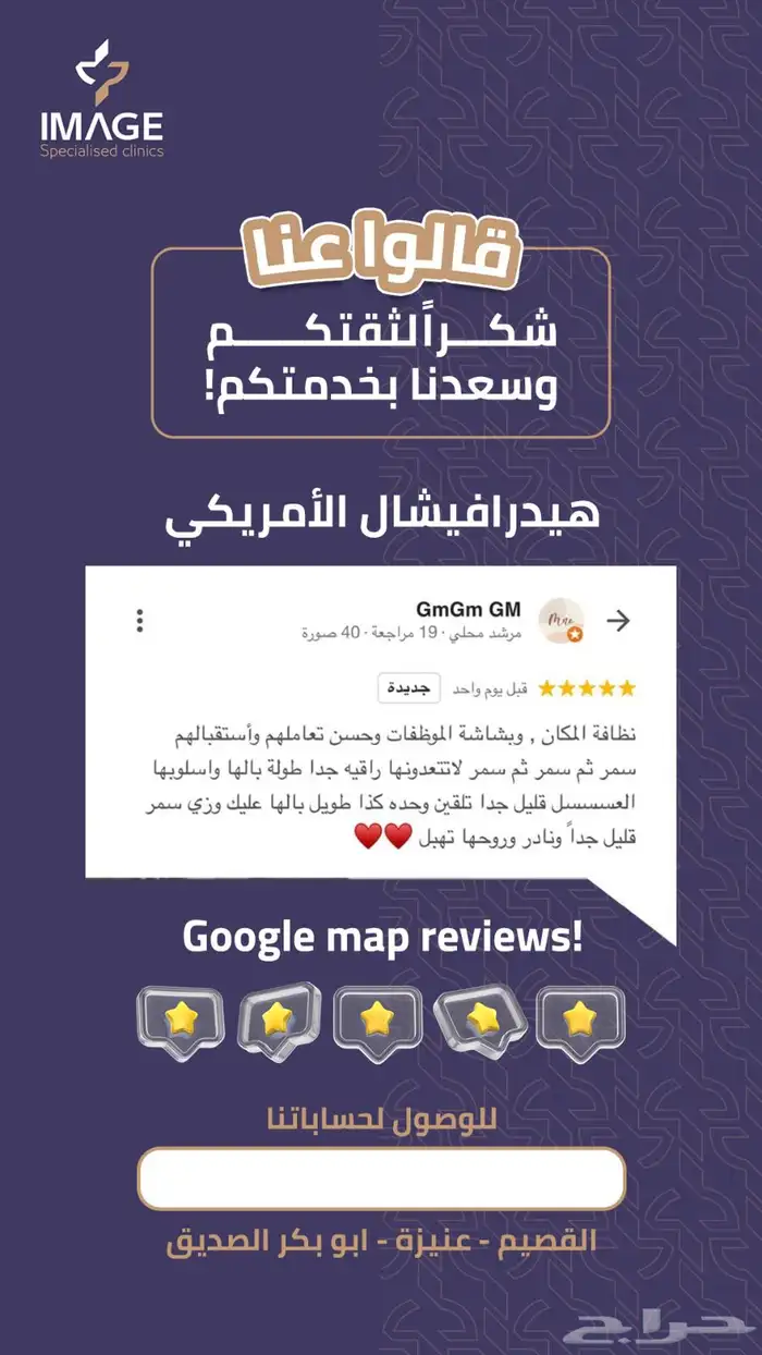 مصمم جرافيك _ تصميم اعلانات سوشيال ميديا- تصميمات وتصاميم 9