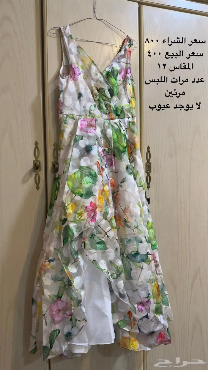 فساتين مستعمله 0