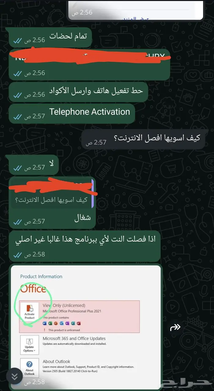 أوفيس اوفيس 365 office اصلي pro Plus 2021 2024 اقل الأسعار 1