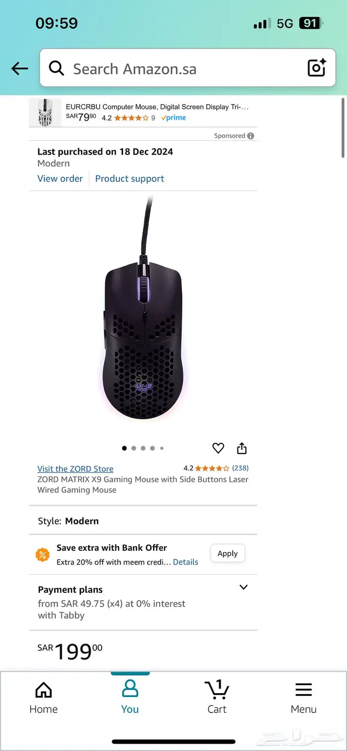 Gaming PC بي سي قيمنق 4070 3