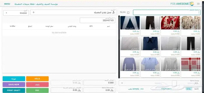 أنجز بحثك أو مشروع تخرجك باحتراف مع دعم تقني متكامل 2