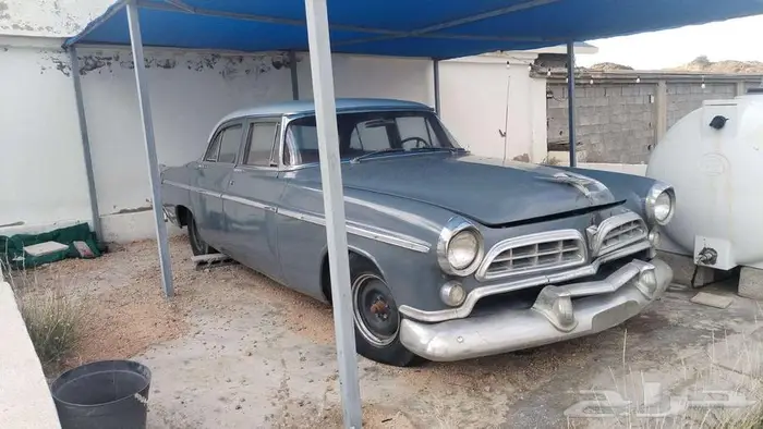 لأهل التراث والمقاهي والمطاعم دودج سيدان 1955 بطاقة جمركية 2