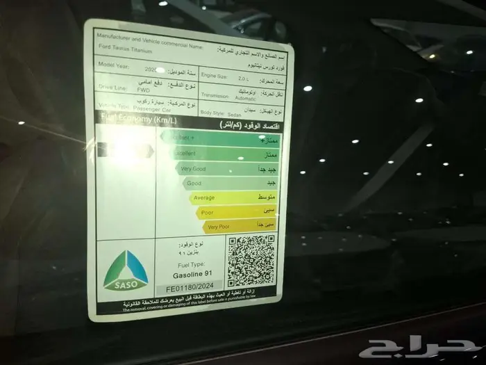 فورد تورس تيتانيوم اسود 2025 10