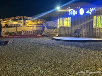 مطل سجه كوفي شوب 20