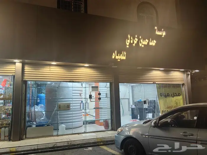 تعبئة المياه مع خدمة التوصيل المجاني 0