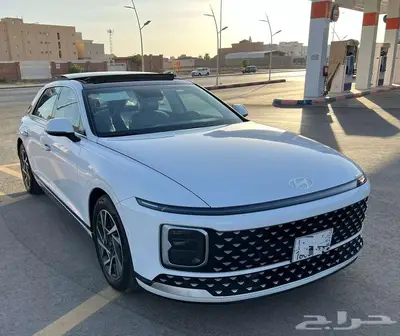 ازيرا2024 2