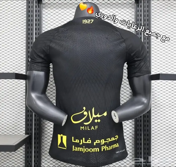 تيشرت الاتحاد نسخة الاعبين 1