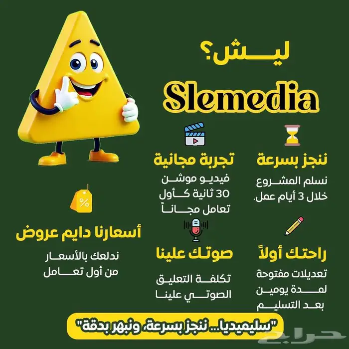 بصفر ريال تصميم فيديو اعلاني مجاني 0