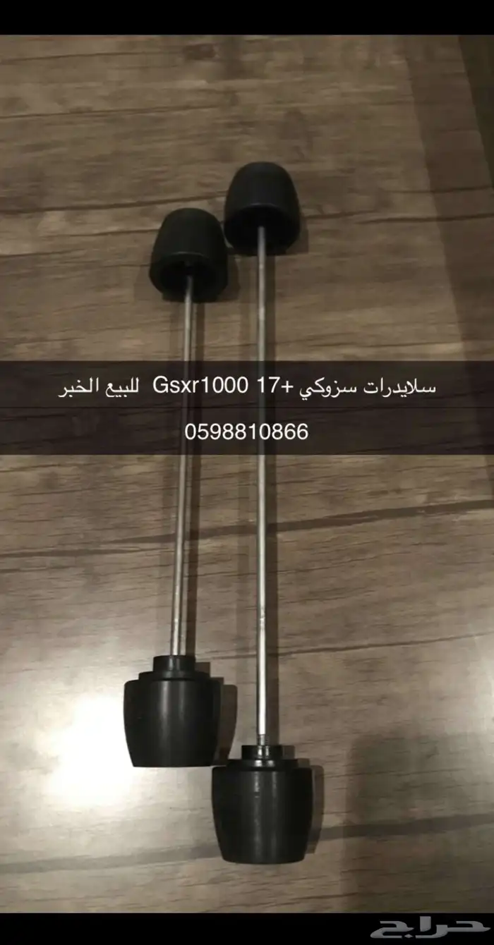 قطع و اكسسوارات دباب سزوكي الف 2017 gsxr1000 parts 4