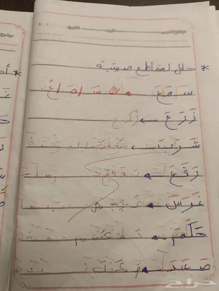 مدرسه خصوصيه 7