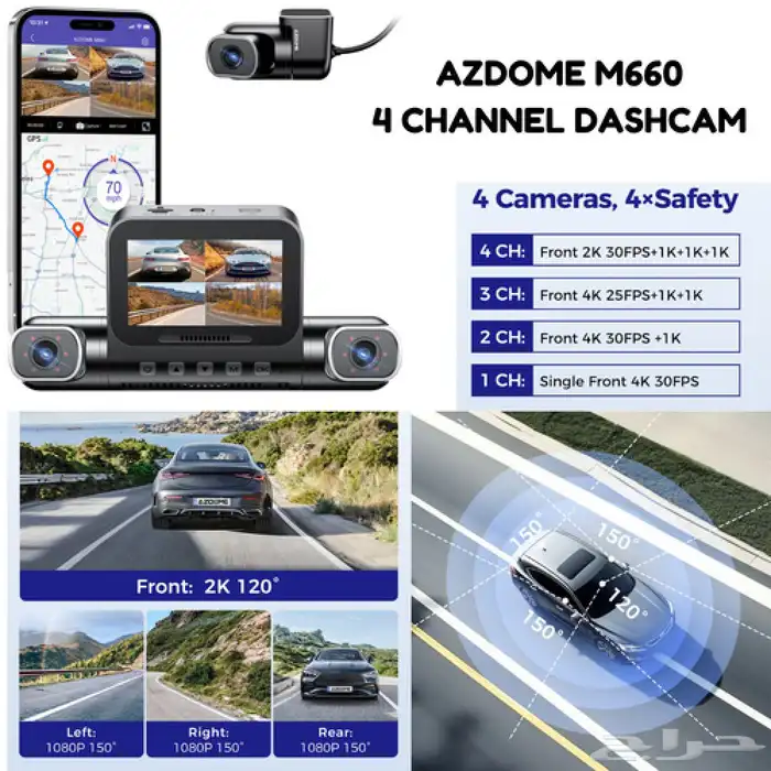 داش كام ازدوم M660 المعروفة 1
