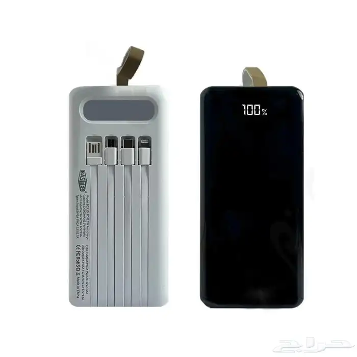 شاحن متنقل كبير جدا لطلعات والسفر 3