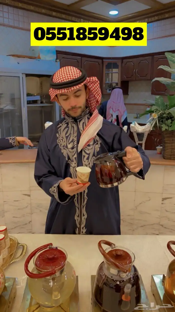 قهوجي وصبابين الشرقية الخبر الدمام 2