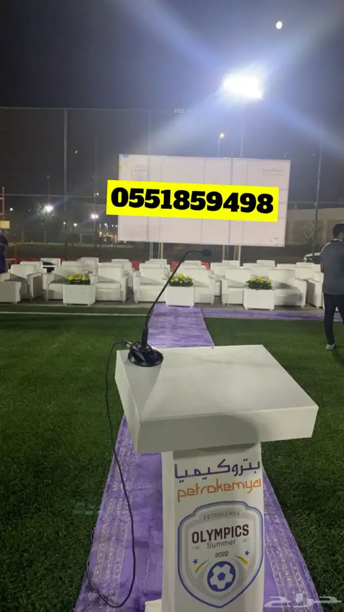 قهوجي وصبابين الشرقية الخبر الدمام 5