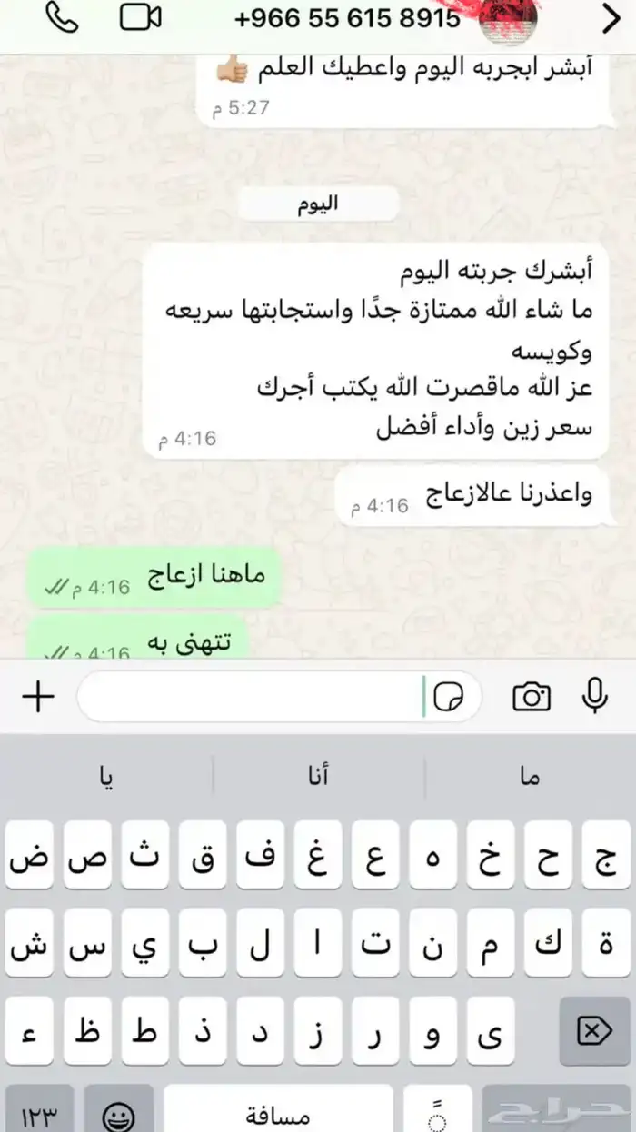 يد سوني فور 10