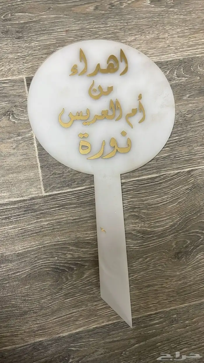 توزيعات حفلات 3