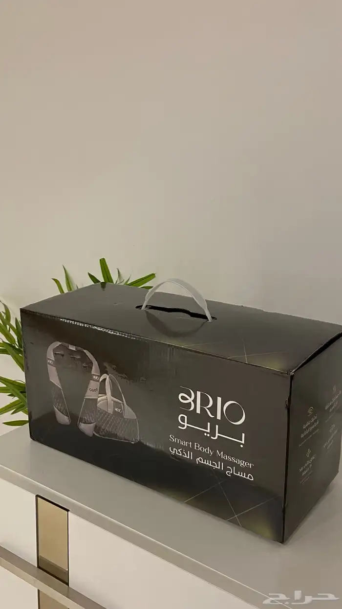 جهاز مساج 0