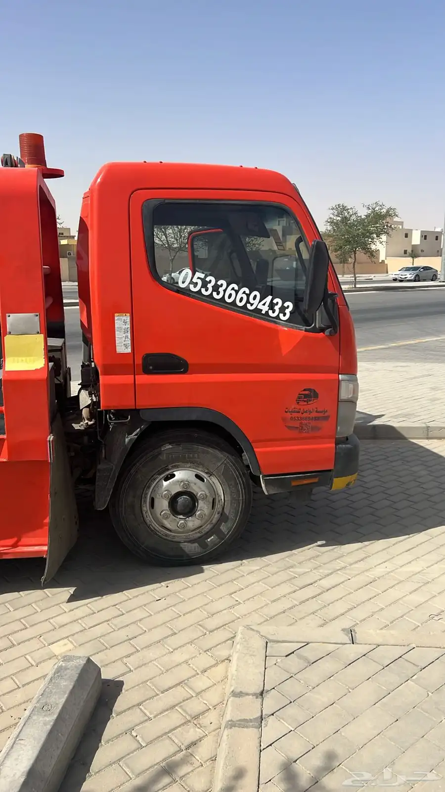 اقرب سطحة شمال الرياض 0