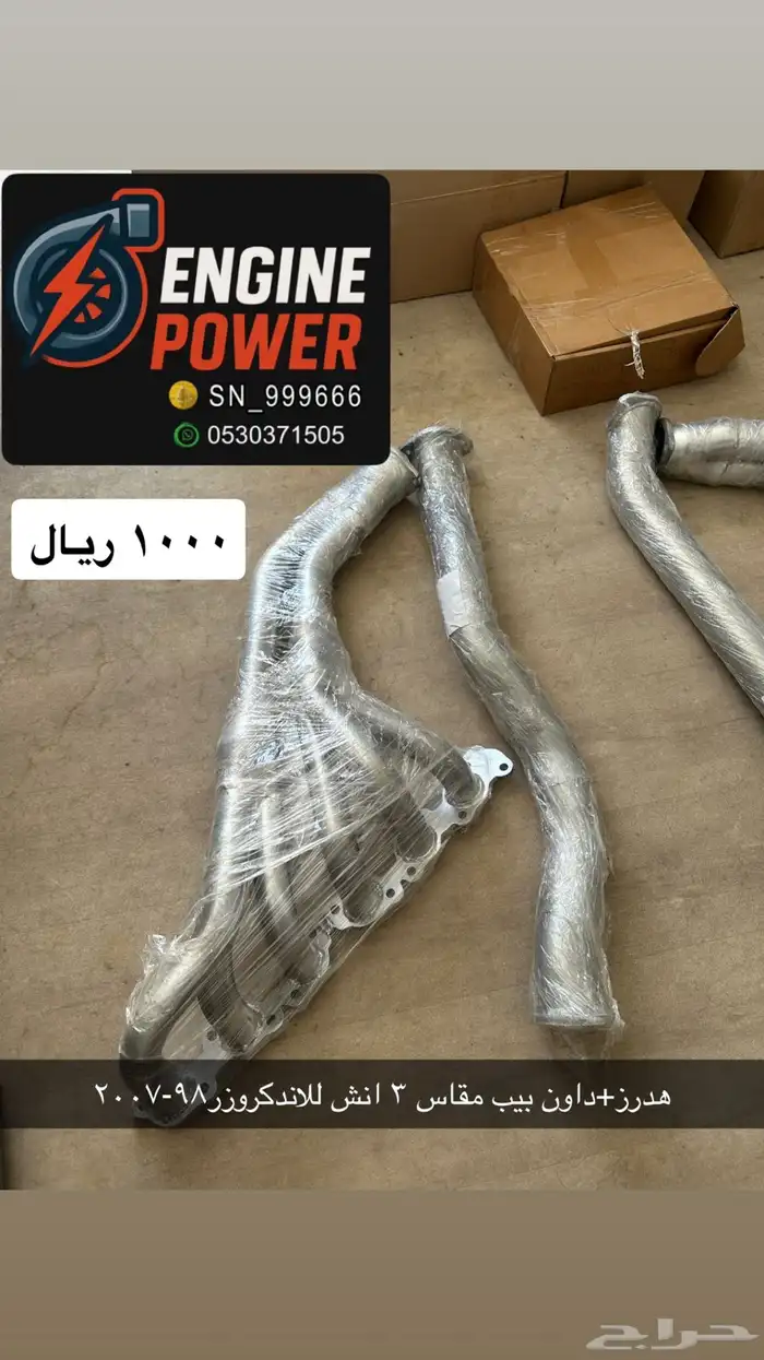 دبة الكترونية 6
