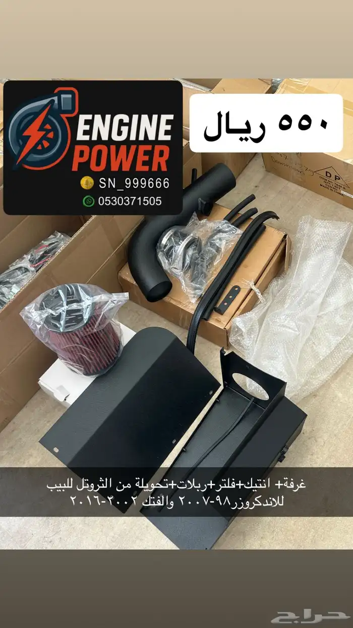 دبة الكترونية 4