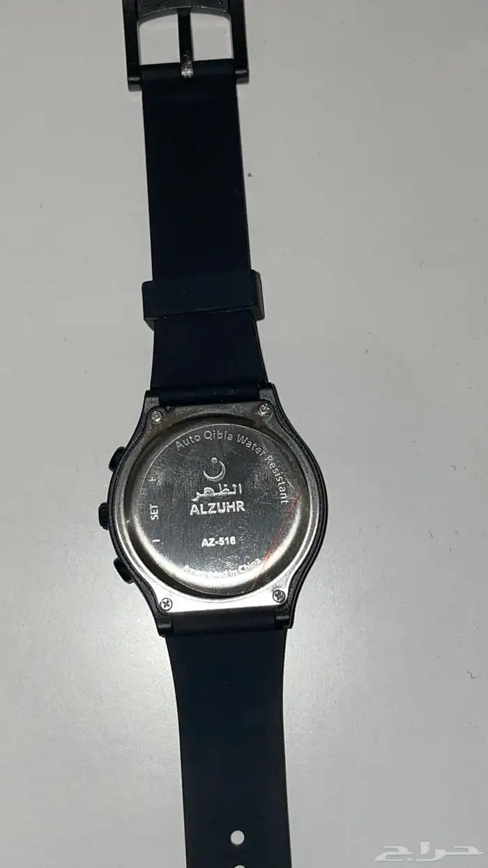 ساعة الفجر 2
