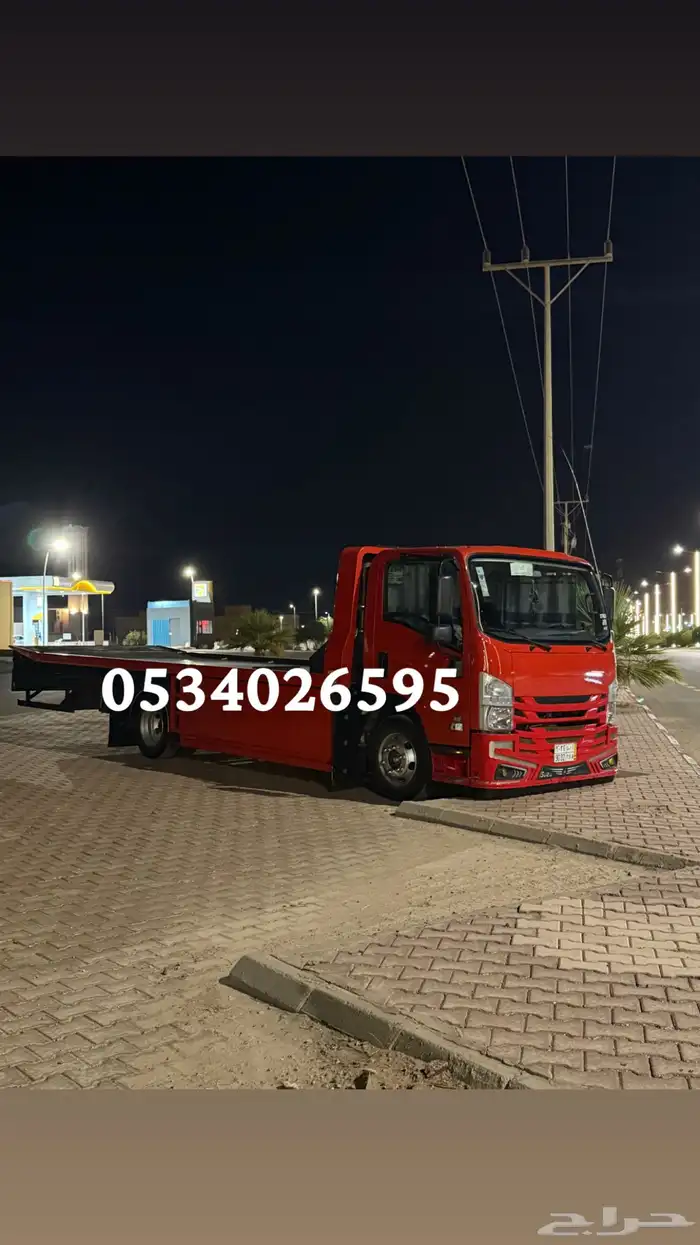 سطحه عنيزه هدروليك 0