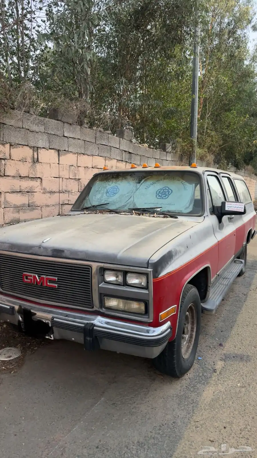 جمس قديم سوبربان 12