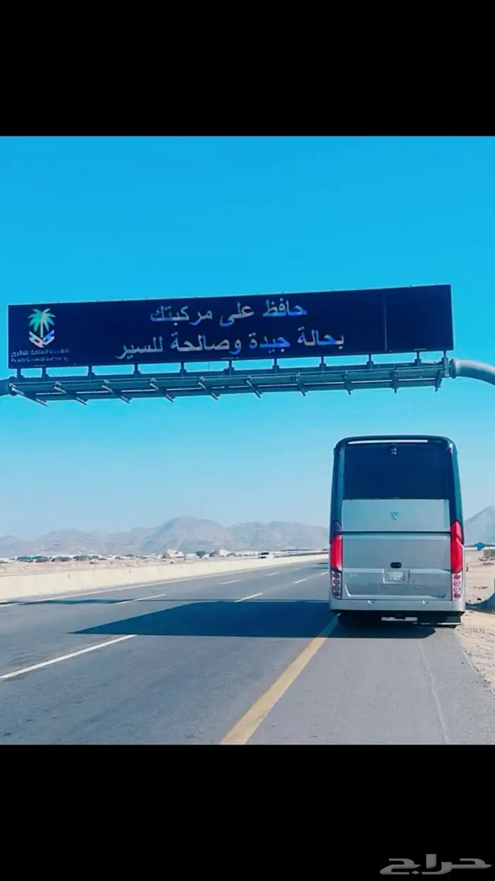 حفلات. باصات. الى جميع الملكه العربيه السعوديه 2