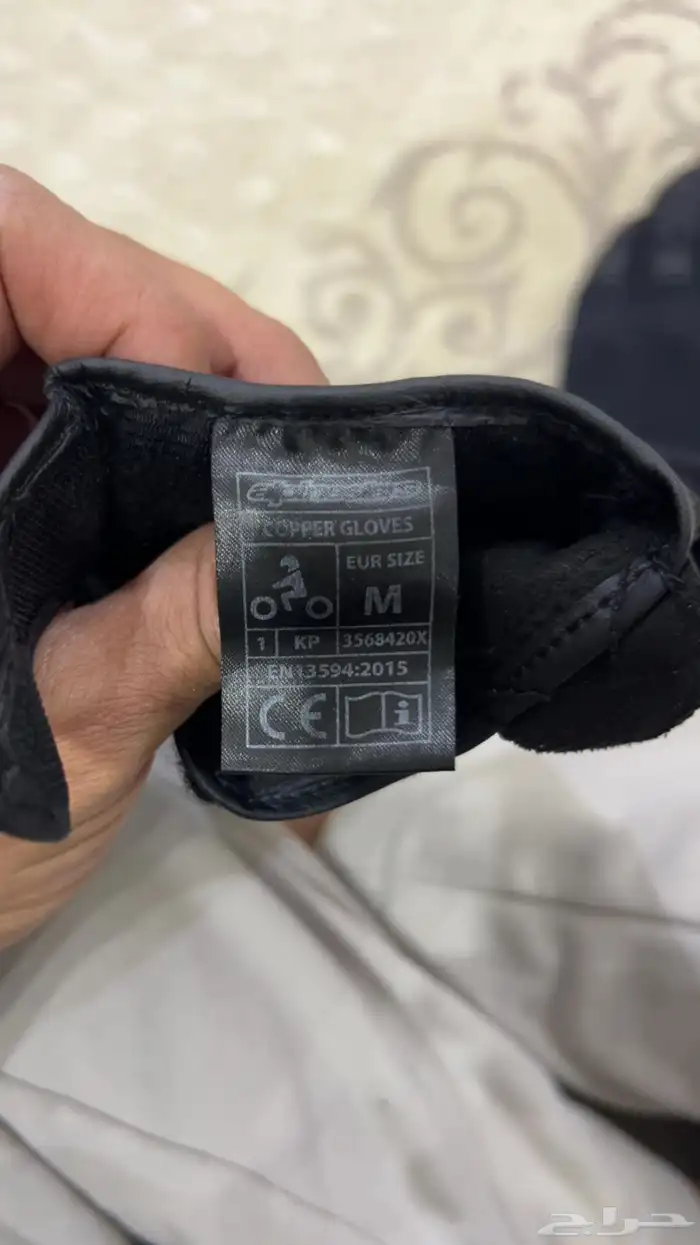 خوذة شارك و قلفز Alpinestars 7