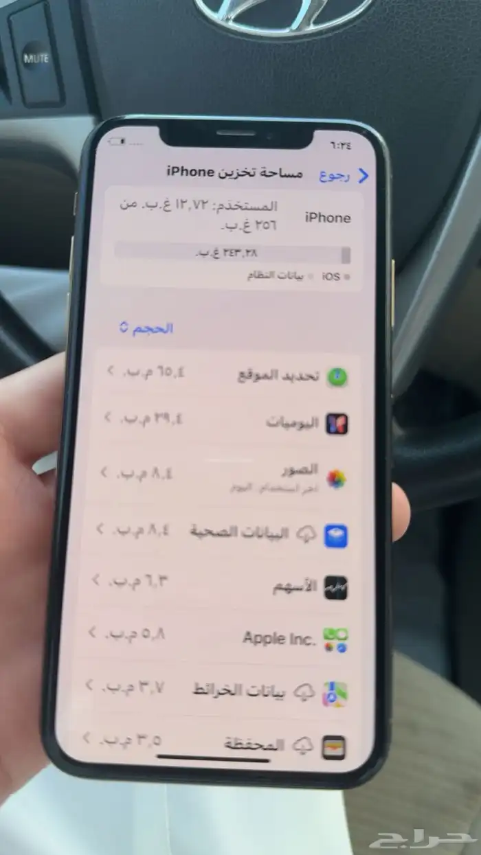 ايفون اكس اس 256 قيقا 4