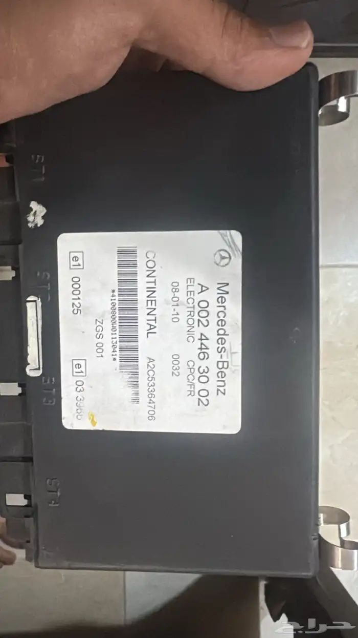 قطع غيار شاحنات مرسيدس اكتروس 7