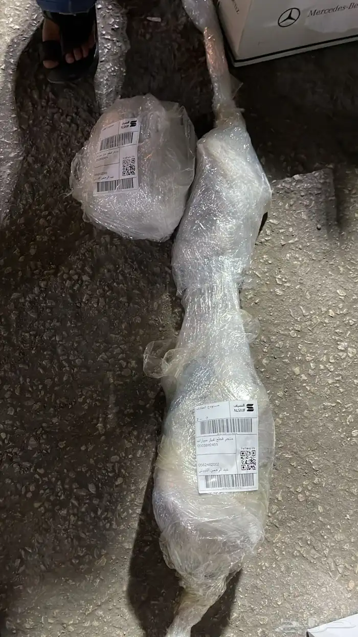 متجر قطع غيار سيارات مستعمله 29
