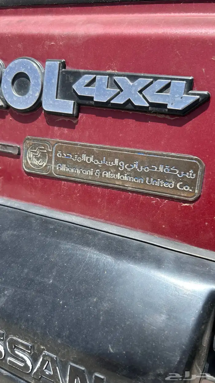 بترول 1997 7