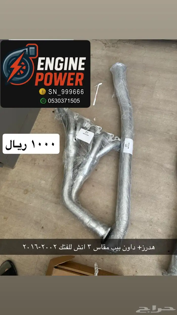 دبة الكترونية 5