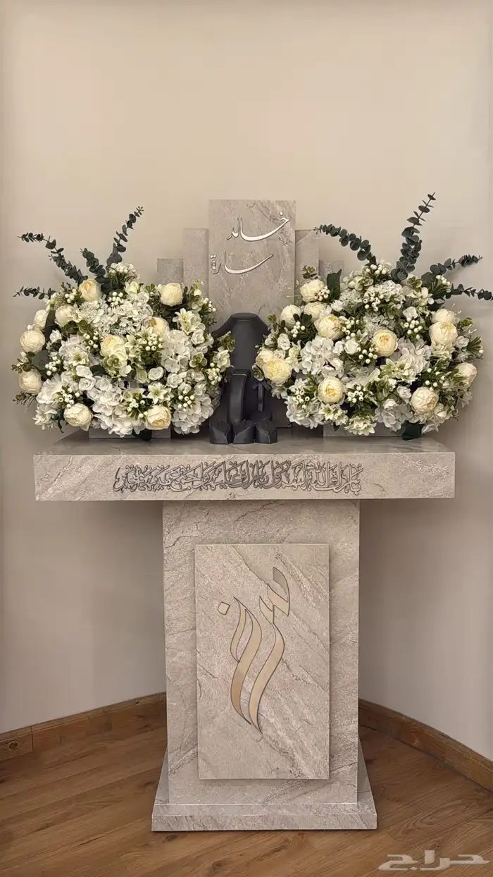 ستاند شبكة خطوبه - زواج شراء 0