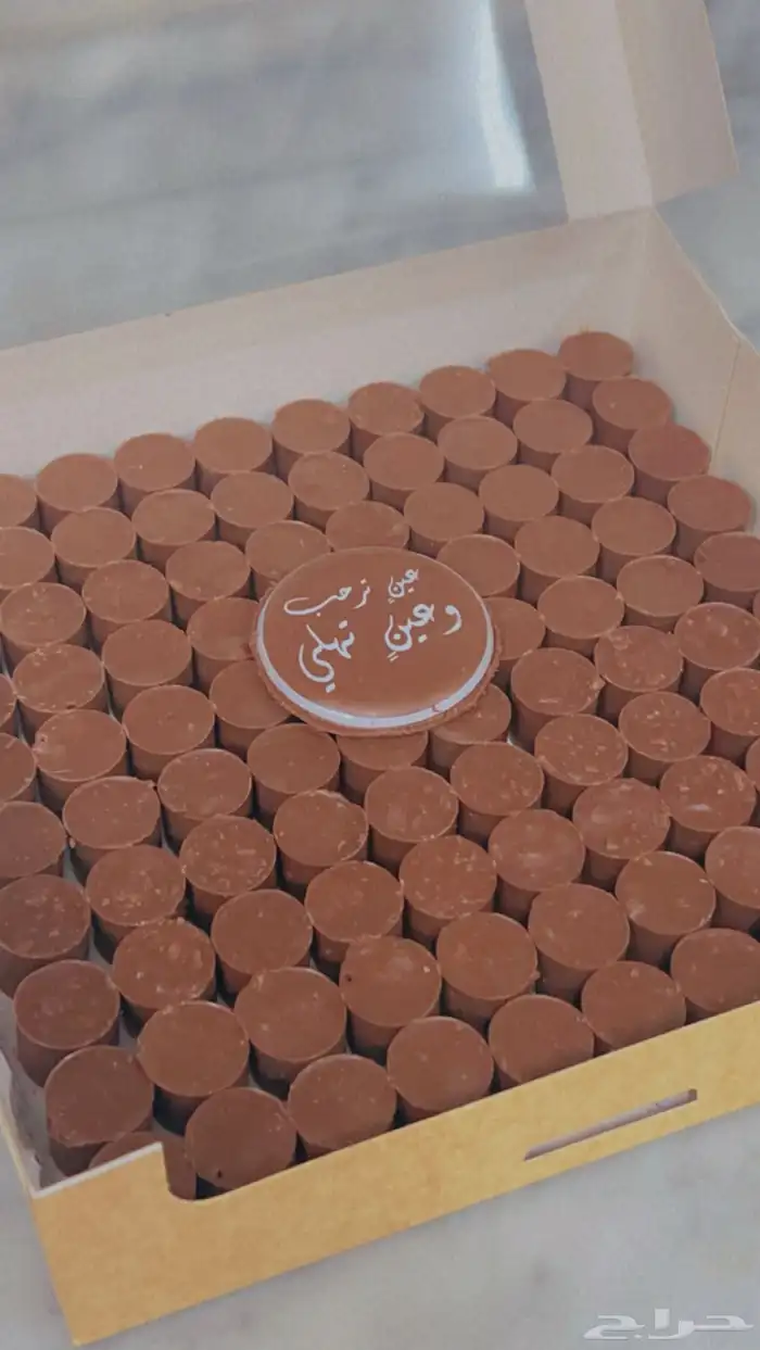 سويت سارا (ضيافه-صواني مناسبات -توزيعات-بوكسات منوعه ) 47