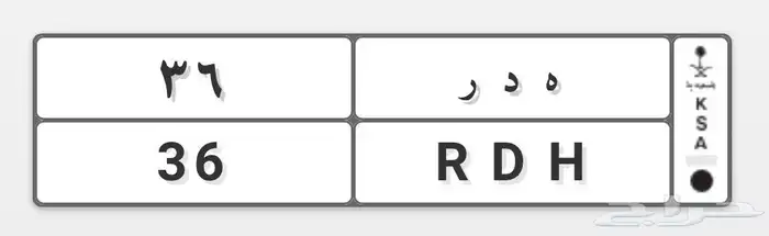للبيع لوحه مميزه 0