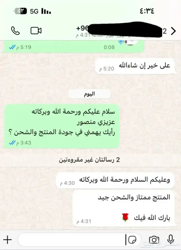 كاميرا مراقبة لاسلكية بطاقة الشمسية 2