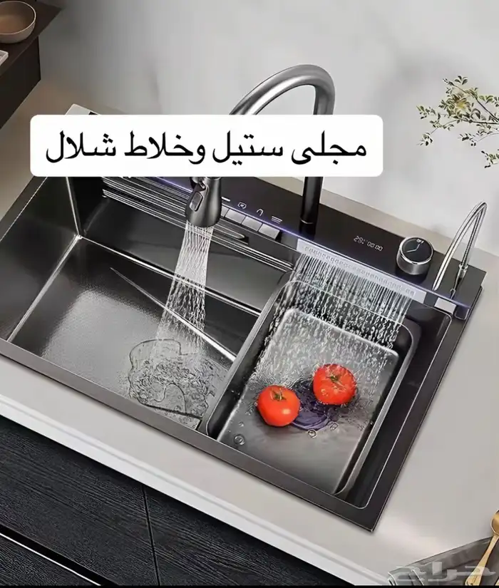 مطابخ 13