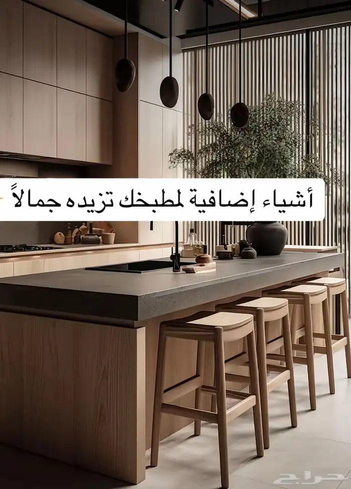 مطابخ 20