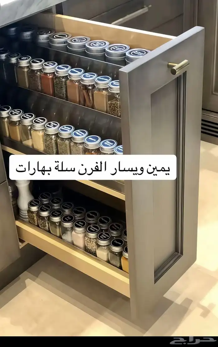 مطابخ 16