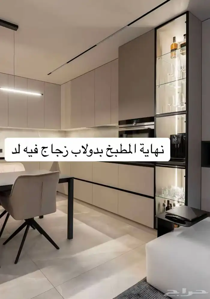 مطابخ 17