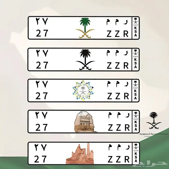 لوحه مميزه ( تم البيع ) 0