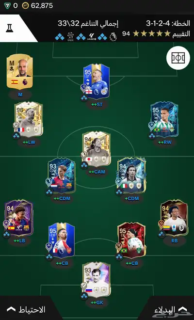 حساب فيفا للبيع ب 100 ريا  ل 0