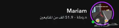 سناب 50k 0