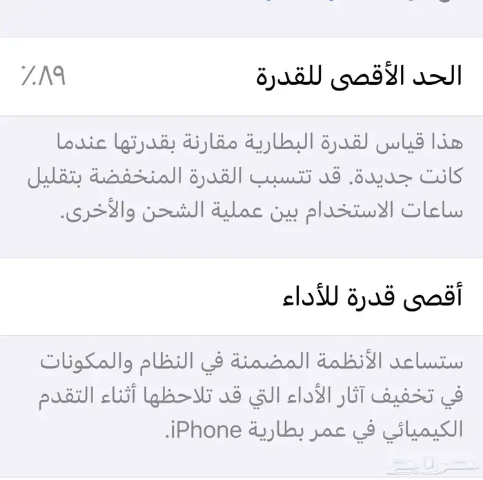 جوال ايفون 12 لون اخضر 1